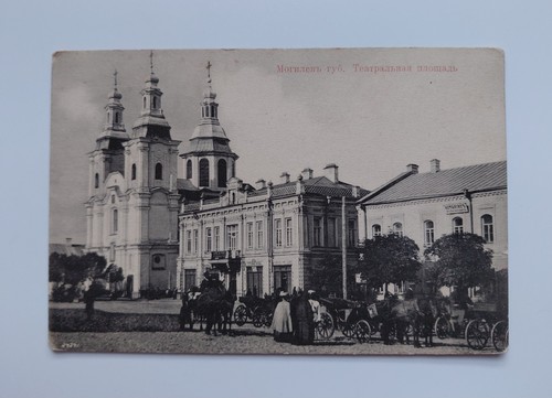 Mogilev belarus theatre - mogilev,